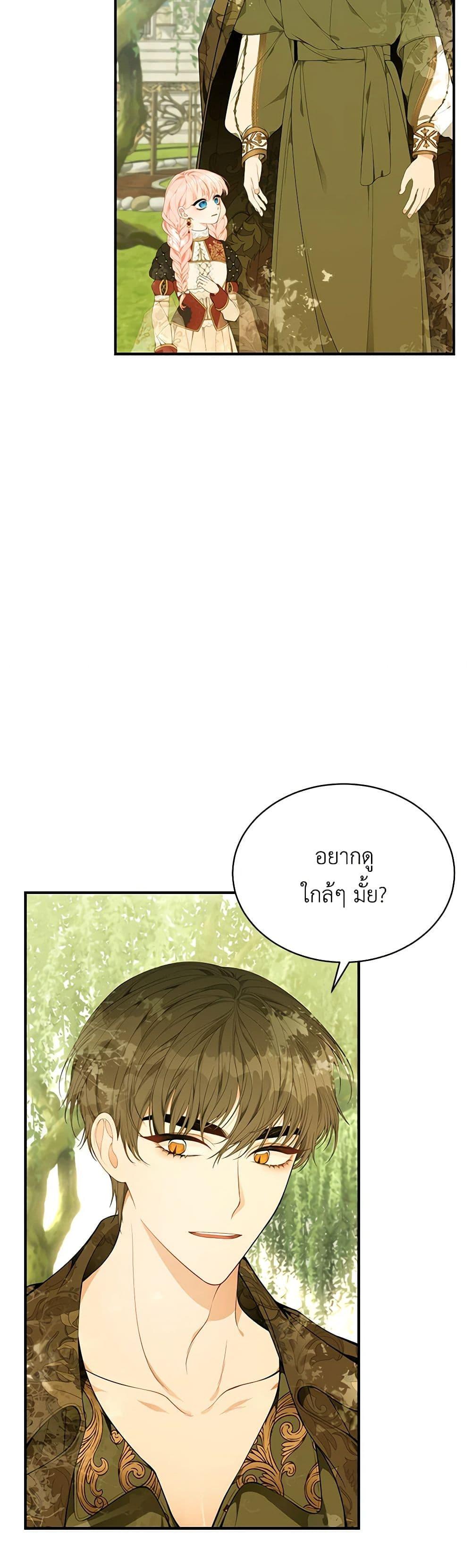 Manga-lc-com อ่านมังงะ อ่านการ์ตูน ออนไลน์ ฟรี I Only Came to Find My Dad ตอนที่ 1 2 3 4 5 6 7 8 9 10 11 12 13 14 ฟรี ไม่มีโฆษณา Manga-lc - อ่าน มังงะ อ่าน การ์ตูน ออนไลน์ อ่านมังงะ ฟรี