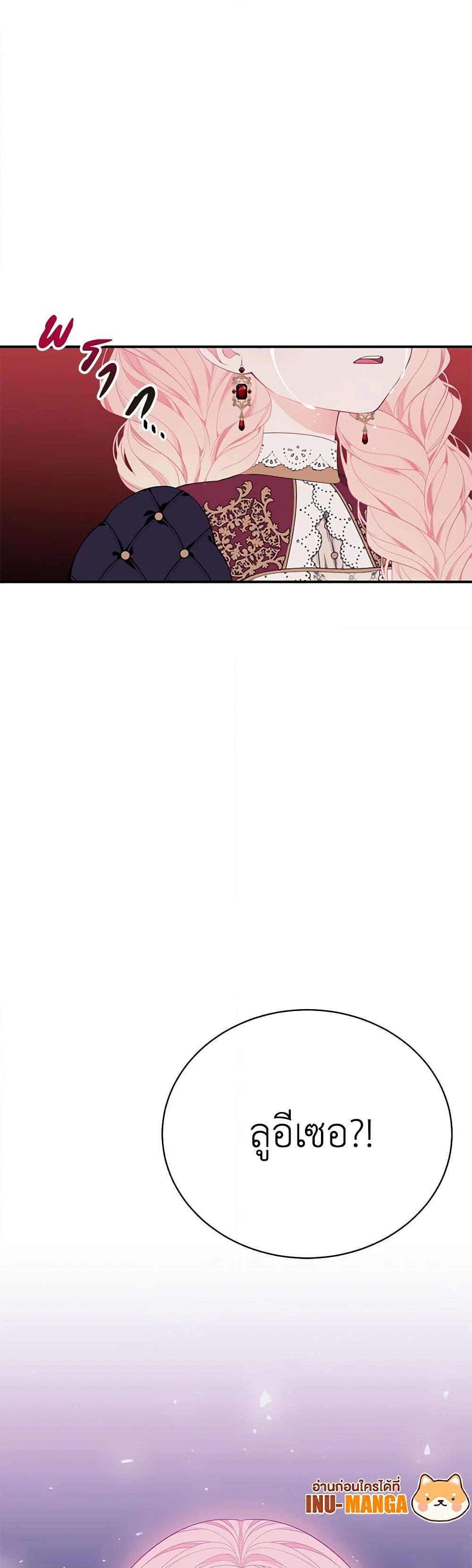 Manga-lc-com อ่านมังงะ อ่านการ์ตูน ออนไลน์ ฟรี I Only Came to Find My Dad ตอนที่ 1 2 3 4 5 6 7 8 9 10 11 12 13 14 ฟรี ไม่มีโฆษณา Manga-lc - อ่าน มังงะ อ่าน การ์ตูน ออนไลน์ อ่านมังงะ ฟรี