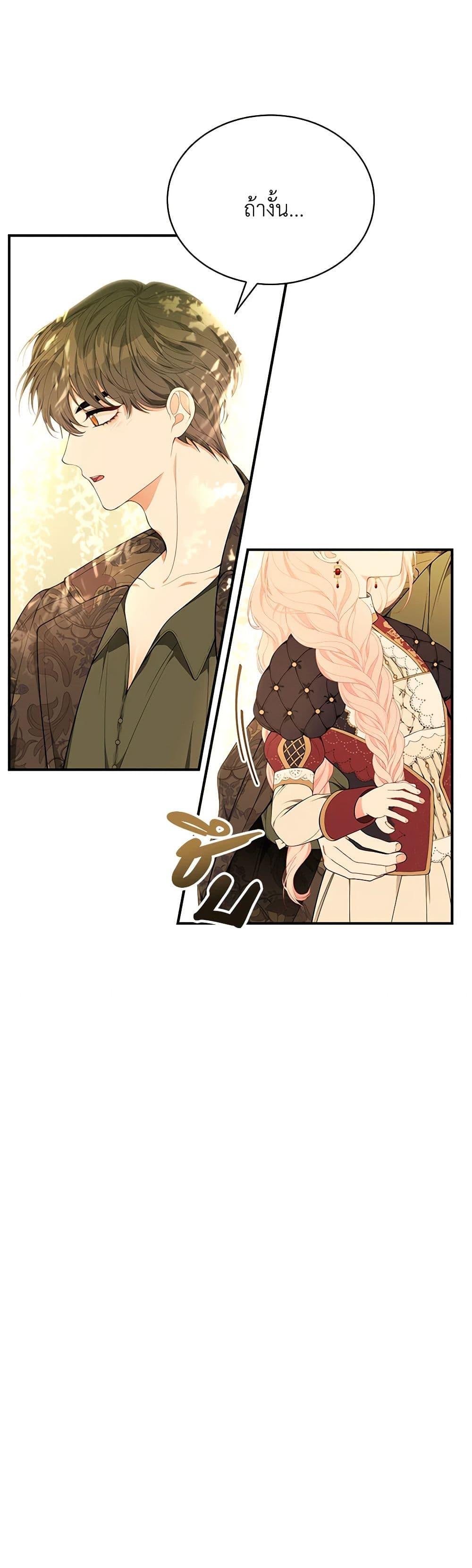 Manga-lc-com อ่านมังงะ อ่านการ์ตูน ออนไลน์ ฟรี I Only Came to Find My Dad ตอนที่ 1 2 3 4 5 6 7 8 9 10 11 12 13 14 ฟรี ไม่มีโฆษณา Manga-lc - อ่าน มังงะ อ่าน การ์ตูน ออนไลน์ อ่านมังงะ ฟรี