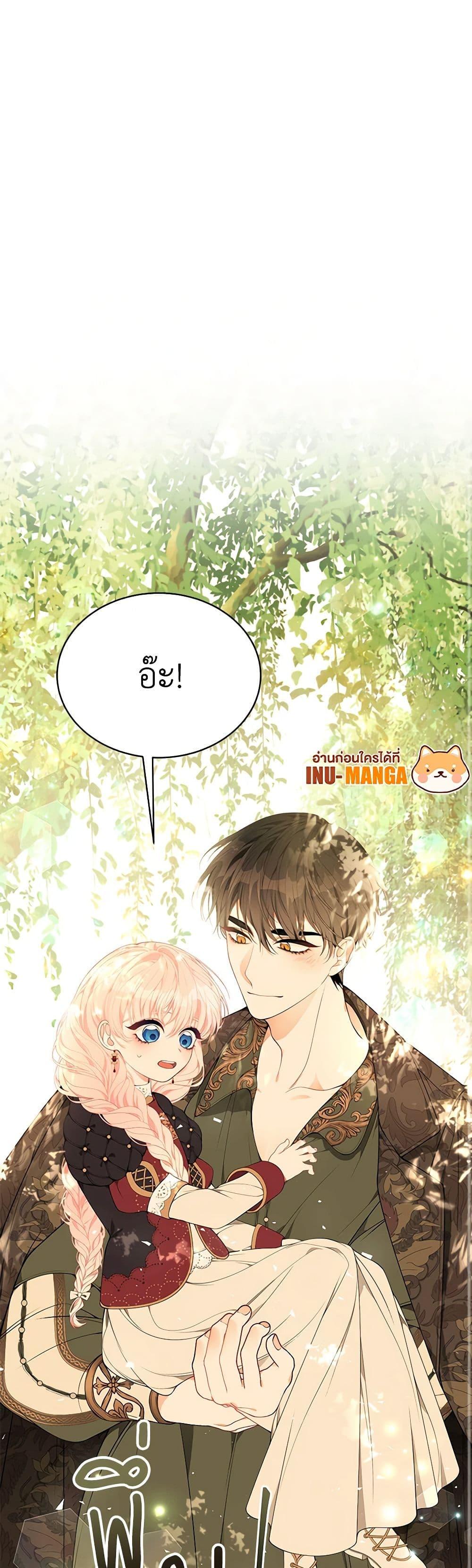 Manga-lc-com อ่านมังงะ อ่านการ์ตูน ออนไลน์ ฟรี I Only Came to Find My Dad ตอนที่ 1 2 3 4 5 6 7 8 9 10 11 12 13 14 ฟรี ไม่มีโฆษณา Manga-lc - อ่าน มังงะ อ่าน การ์ตูน ออนไลน์ อ่านมังงะ ฟรี