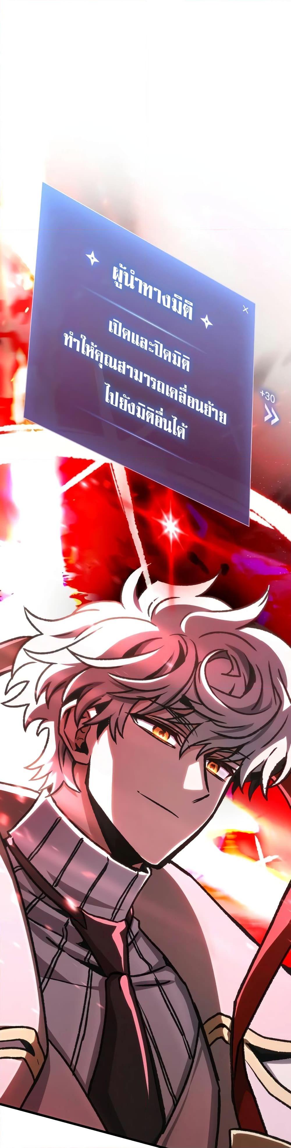 Manga-lc-com อ่านมังงะ อ่านการ์ตูน ออนไลน์ ฟรี The Genius Assassin Who Takes it All ตอนที่ 1 2 3 4 5 6 7 8 9 10 11 12 13 14 ฟรี ไม่มีโฆษณา Manga-lc - อ่าน มังงะ อ่าน การ์ตูน ออนไลน์ อ่านมังงะ ฟรี