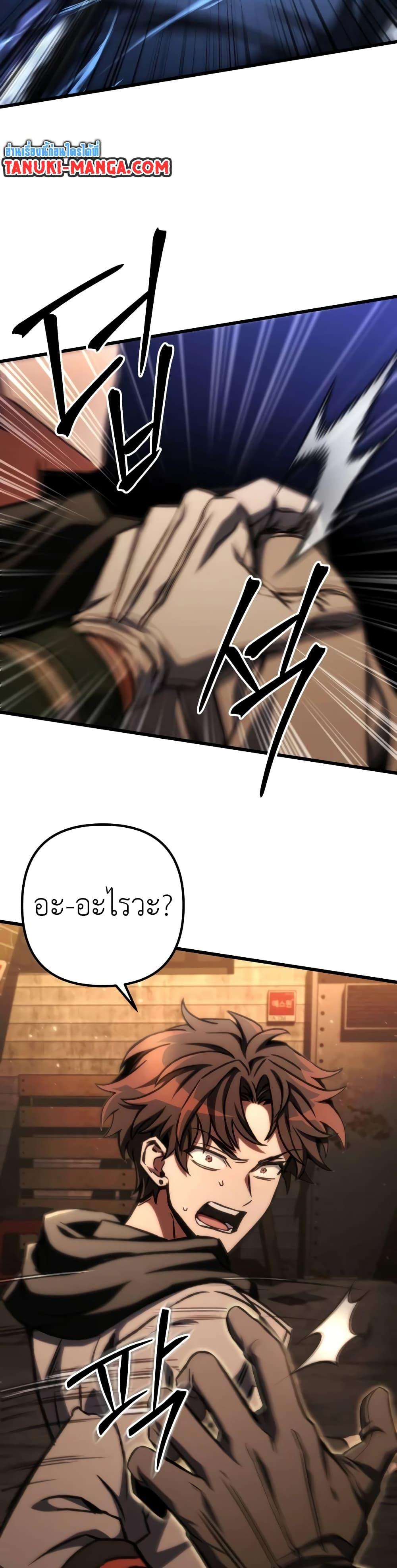 Manga-lc-com อ่านมังงะ อ่านการ์ตูน ออนไลน์ ฟรี The Genius Assassin Who Takes it All ตอนที่ 1 2 3 4 5 6 7 8 9 10 11 12 13 14 ฟรี ไม่มีโฆษณา Manga-lc - อ่าน มังงะ อ่าน การ์ตูน ออนไลน์ อ่านมังงะ ฟรี