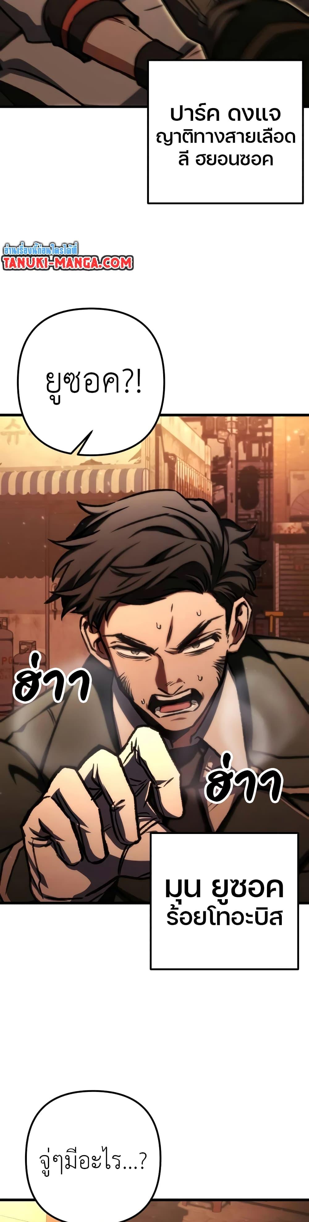 Manga-lc-com อ่านมังงะ อ่านการ์ตูน ออนไลน์ ฟรี The Genius Assassin Who Takes it All ตอนที่ 1 2 3 4 5 6 7 8 9 10 11 12 13 14 ฟรี ไม่มีโฆษณา Manga-lc - อ่าน มังงะ อ่าน การ์ตูน ออนไลน์ อ่านมังงะ ฟรี