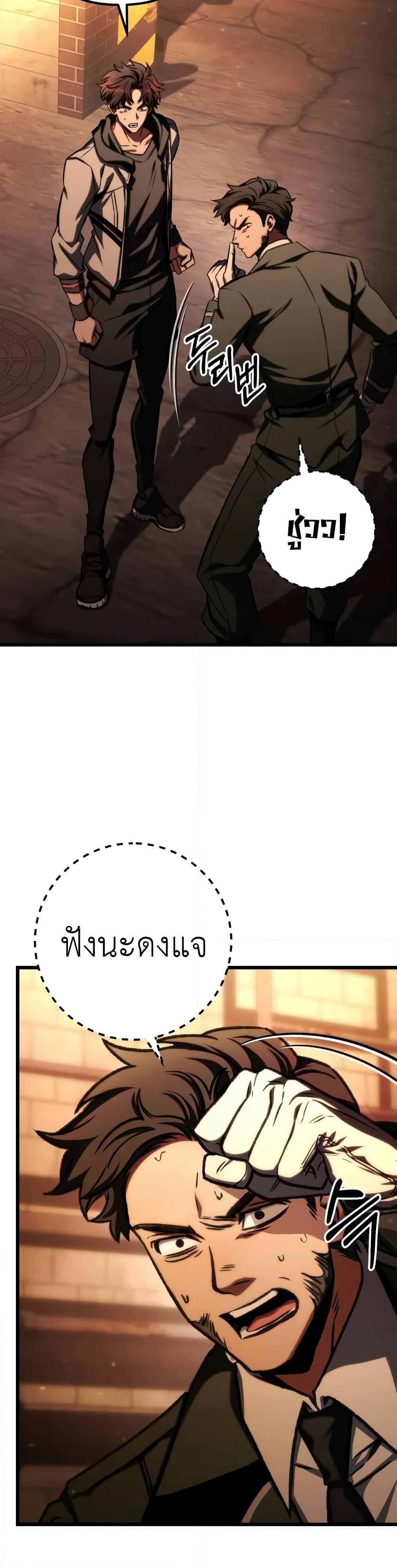 Manga-lc-com อ่านมังงะ อ่านการ์ตูน ออนไลน์ ฟรี The Genius Assassin Who Takes it All ตอนที่ 1 2 3 4 5 6 7 8 9 10 11 12 13 14 ฟรี ไม่มีโฆษณา Manga-lc - อ่าน มังงะ อ่าน การ์ตูน ออนไลน์ อ่านมังงะ ฟรี