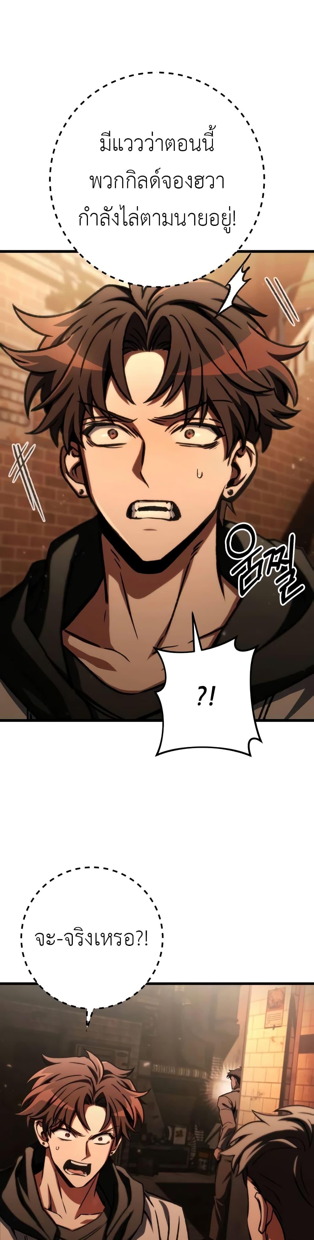 Manga-lc-com อ่านมังงะ อ่านการ์ตูน ออนไลน์ ฟรี The Genius Assassin Who Takes it All ตอนที่ 1 2 3 4 5 6 7 8 9 10 11 12 13 14 ฟรี ไม่มีโฆษณา Manga-lc - อ่าน มังงะ อ่าน การ์ตูน ออนไลน์ อ่านมังงะ ฟรี