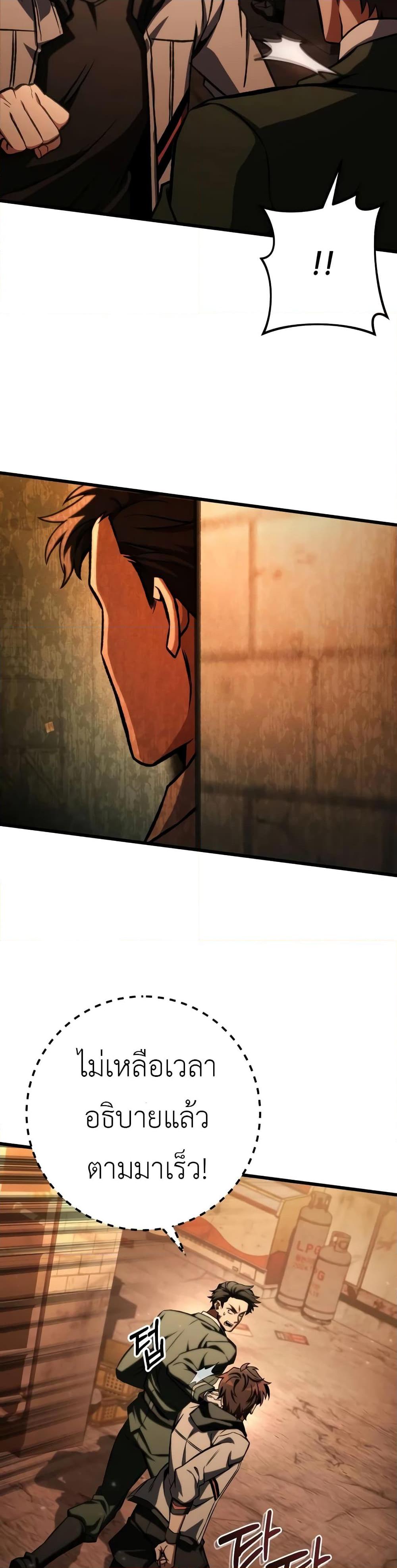 Manga-lc-com อ่านมังงะ อ่านการ์ตูน ออนไลน์ ฟรี The Genius Assassin Who Takes it All ตอนที่ 1 2 3 4 5 6 7 8 9 10 11 12 13 14 ฟรี ไม่มีโฆษณา Manga-lc - อ่าน มังงะ อ่าน การ์ตูน ออนไลน์ อ่านมังงะ ฟรี