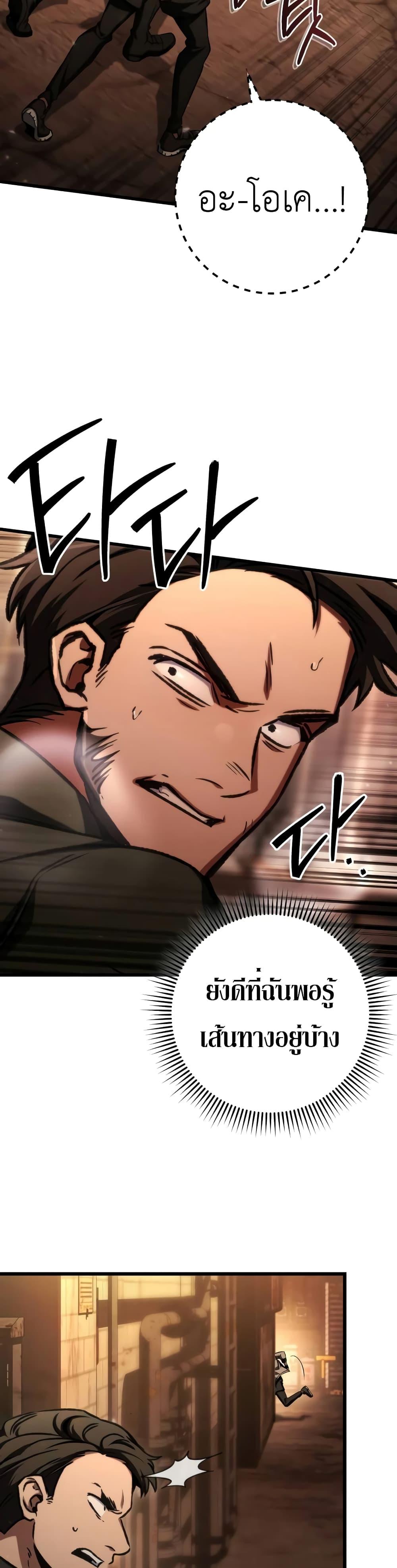 Manga-lc-com อ่านมังงะ อ่านการ์ตูน ออนไลน์ ฟรี The Genius Assassin Who Takes it All ตอนที่ 1 2 3 4 5 6 7 8 9 10 11 12 13 14 ฟรี ไม่มีโฆษณา Manga-lc - อ่าน มังงะ อ่าน การ์ตูน ออนไลน์ อ่านมังงะ ฟรี