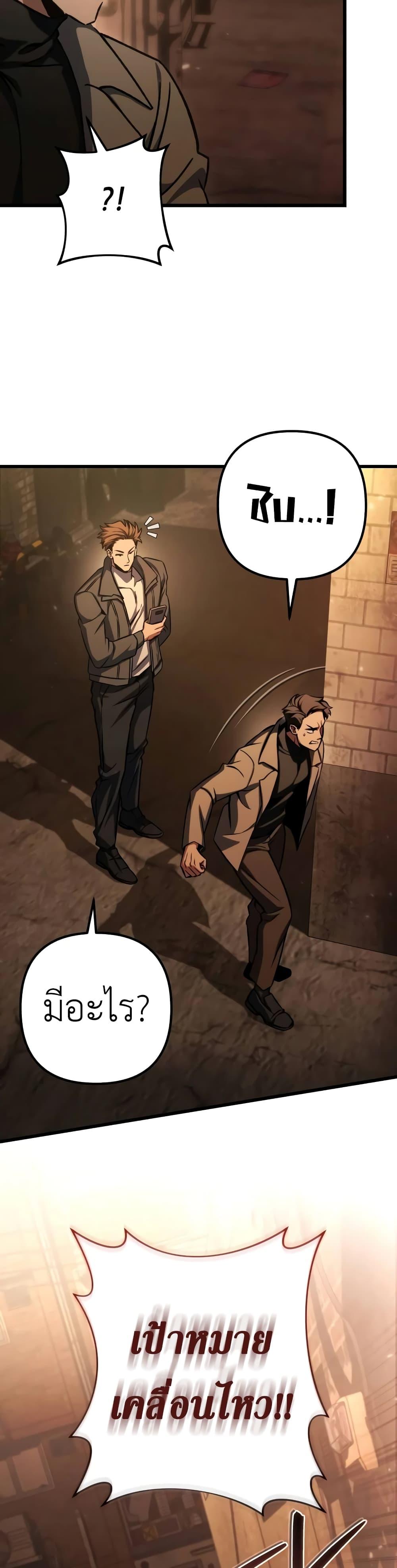 Manga-lc-com อ่านมังงะ อ่านการ์ตูน ออนไลน์ ฟรี The Genius Assassin Who Takes it All ตอนที่ 1 2 3 4 5 6 7 8 9 10 11 12 13 14 ฟรี ไม่มีโฆษณา Manga-lc - อ่าน มังงะ อ่าน การ์ตูน ออนไลน์ อ่านมังงะ ฟรี