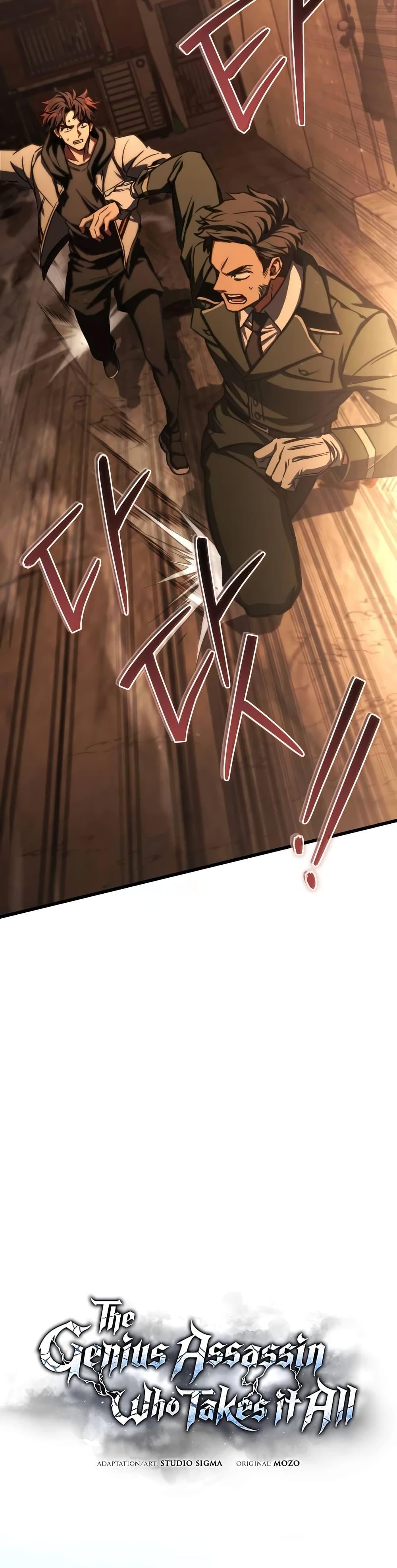 Manga-lc-com อ่านมังงะ อ่านการ์ตูน ออนไลน์ ฟรี The Genius Assassin Who Takes it All ตอนที่ 1 2 3 4 5 6 7 8 9 10 11 12 13 14 ฟรี ไม่มีโฆษณา Manga-lc - อ่าน มังงะ อ่าน การ์ตูน ออนไลน์ อ่านมังงะ ฟรี