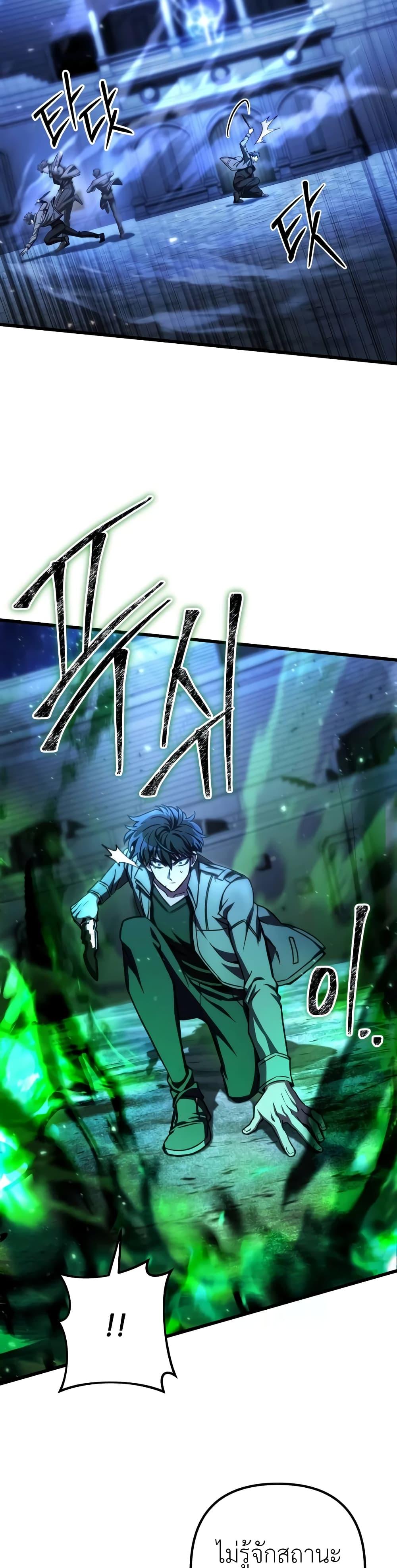 Manga-lc-com อ่านมังงะ อ่านการ์ตูน ออนไลน์ ฟรี The Genius Assassin Who Takes it All ตอนที่ 1 2 3 4 5 6 7 8 9 10 11 12 13 14 ฟรี ไม่มีโฆษณา Manga-lc - อ่าน มังงะ อ่าน การ์ตูน ออนไลน์ อ่านมังงะ ฟรี