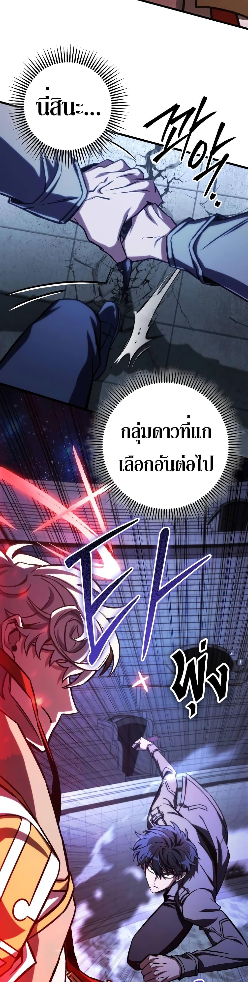 Manga-lc-com อ่านมังงะ อ่านการ์ตูน ออนไลน์ ฟรี The Genius Assassin Who Takes it All ตอนที่ 1 2 3 4 5 6 7 8 9 10 11 12 13 14 ฟรี ไม่มีโฆษณา Manga-lc - อ่าน มังงะ อ่าน การ์ตูน ออนไลน์ อ่านมังงะ ฟรี