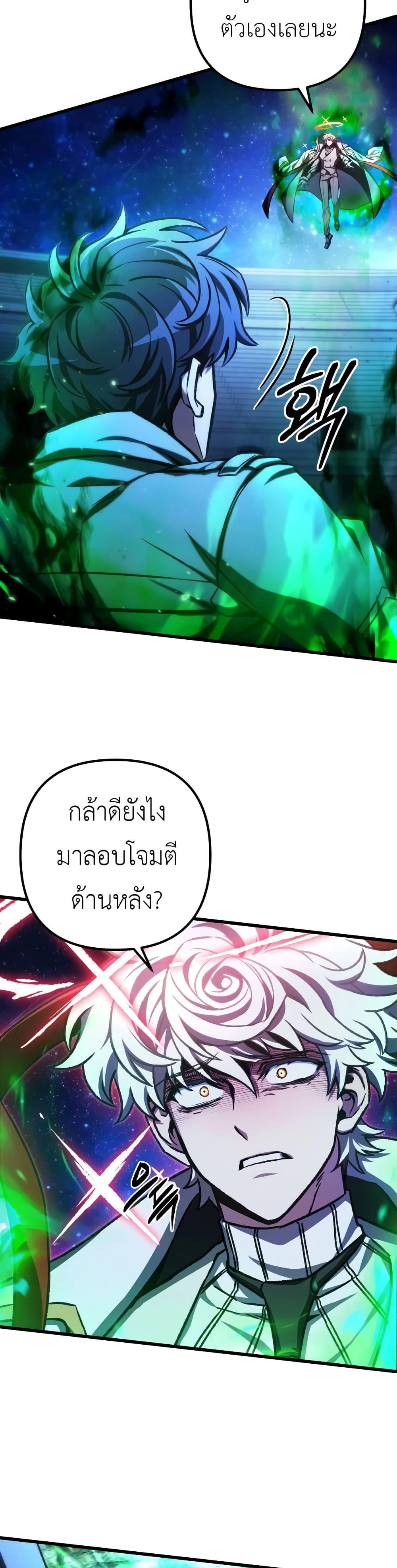 Manga-lc-com อ่านมังงะ อ่านการ์ตูน ออนไลน์ ฟรี The Genius Assassin Who Takes it All ตอนที่ 1 2 3 4 5 6 7 8 9 10 11 12 13 14 ฟรี ไม่มีโฆษณา Manga-lc - อ่าน มังงะ อ่าน การ์ตูน ออนไลน์ อ่านมังงะ ฟรี