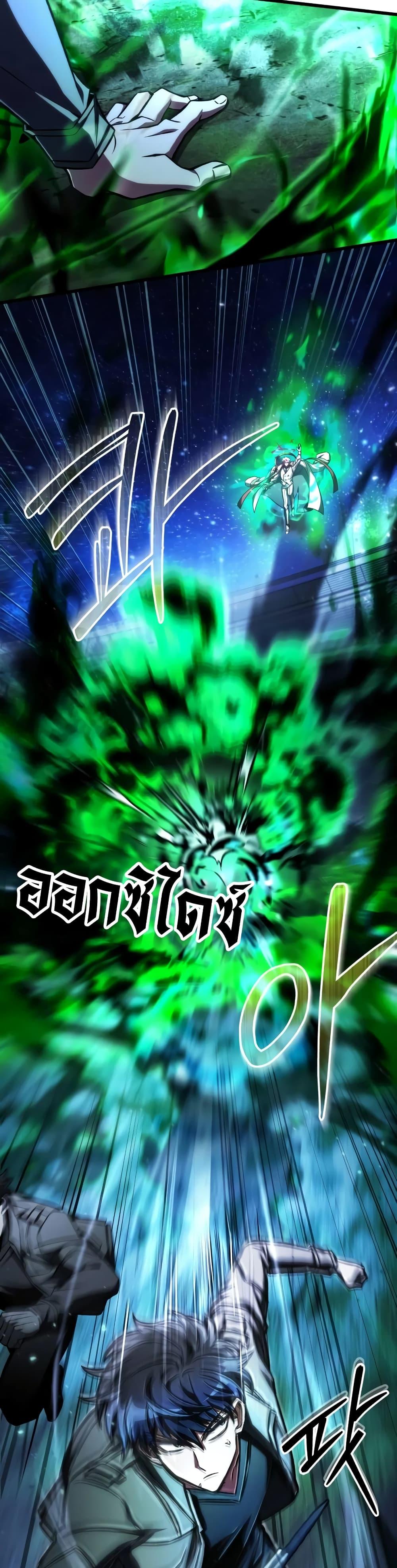 Manga-lc-com อ่านมังงะ อ่านการ์ตูน ออนไลน์ ฟรี The Genius Assassin Who Takes it All ตอนที่ 1 2 3 4 5 6 7 8 9 10 11 12 13 14 ฟรี ไม่มีโฆษณา Manga-lc - อ่าน มังงะ อ่าน การ์ตูน ออนไลน์ อ่านมังงะ ฟรี