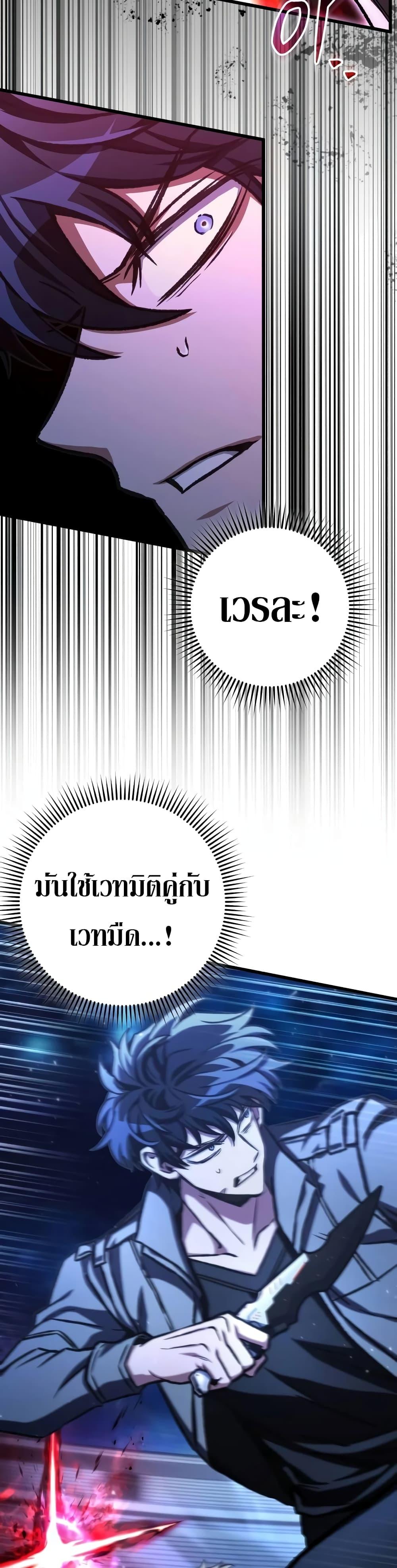 Manga-lc-com อ่านมังงะ อ่านการ์ตูน ออนไลน์ ฟรี The Genius Assassin Who Takes it All ตอนที่ 1 2 3 4 5 6 7 8 9 10 11 12 13 14 ฟรี ไม่มีโฆษณา Manga-lc - อ่าน มังงะ อ่าน การ์ตูน ออนไลน์ อ่านมังงะ ฟรี