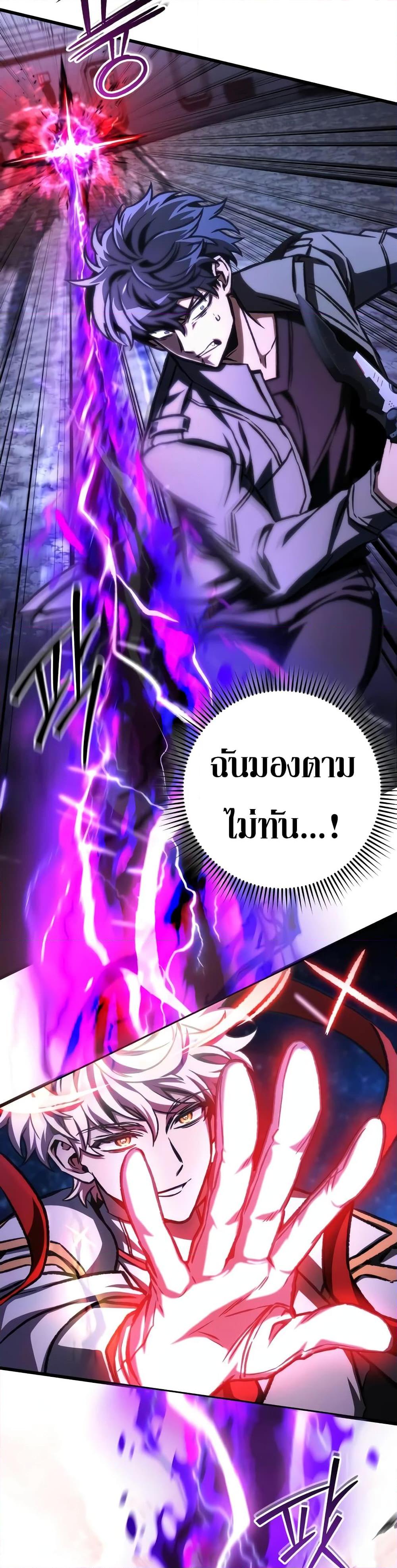 Manga-lc-com อ่านมังงะ อ่านการ์ตูน ออนไลน์ ฟรี The Genius Assassin Who Takes it All ตอนที่ 1 2 3 4 5 6 7 8 9 10 11 12 13 14 ฟรี ไม่มีโฆษณา Manga-lc - อ่าน มังงะ อ่าน การ์ตูน ออนไลน์ อ่านมังงะ ฟรี