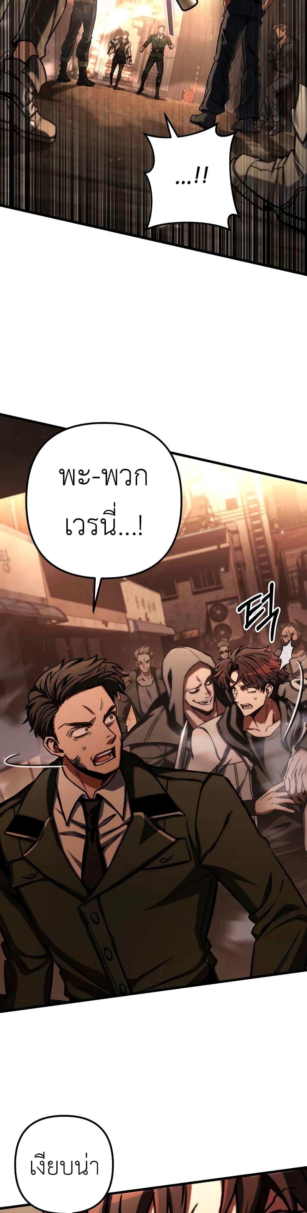 Manga-lc-com อ่านมังงะ อ่านการ์ตูน ออนไลน์ ฟรี The Genius Assassin Who Takes it All ตอนที่ 1 2 3 4 5 6 7 8 9 10 11 12 13 14 ฟรี ไม่มีโฆษณา Manga-lc - อ่าน มังงะ อ่าน การ์ตูน ออนไลน์ อ่านมังงะ ฟรี