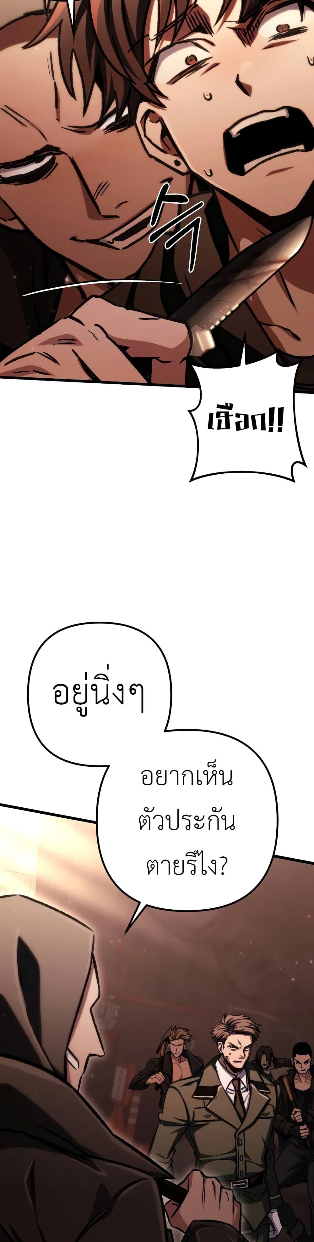 Manga-lc-com อ่านมังงะ อ่านการ์ตูน ออนไลน์ ฟรี The Genius Assassin Who Takes it All ตอนที่ 1 2 3 4 5 6 7 8 9 10 11 12 13 14 ฟรี ไม่มีโฆษณา Manga-lc - อ่าน มังงะ อ่าน การ์ตูน ออนไลน์ อ่านมังงะ ฟรี