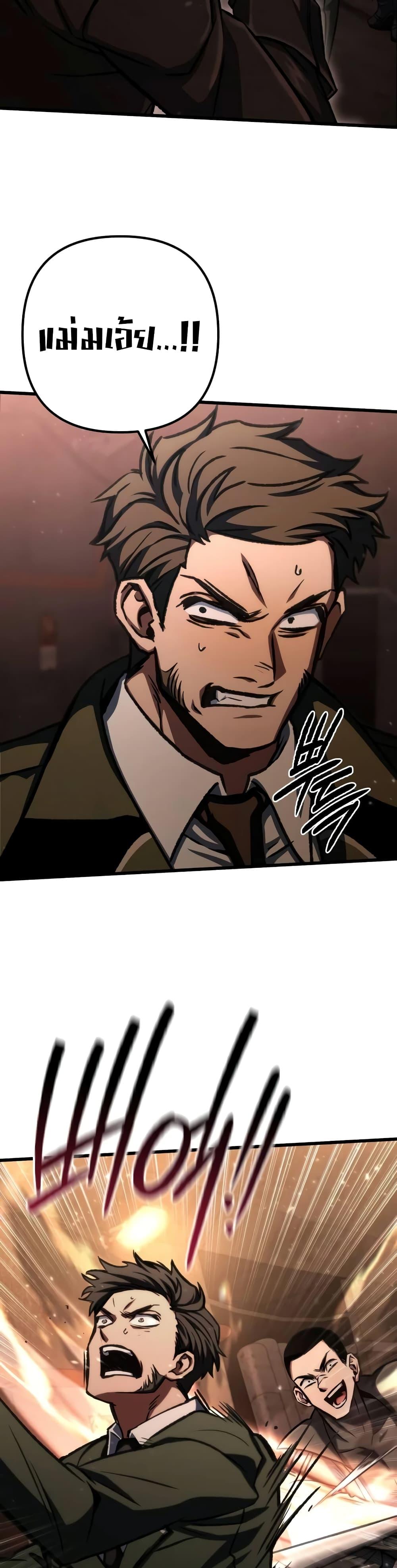 Manga-lc-com อ่านมังงะ อ่านการ์ตูน ออนไลน์ ฟรี The Genius Assassin Who Takes it All ตอนที่ 1 2 3 4 5 6 7 8 9 10 11 12 13 14 ฟรี ไม่มีโฆษณา Manga-lc - อ่าน มังงะ อ่าน การ์ตูน ออนไลน์ อ่านมังงะ ฟรี