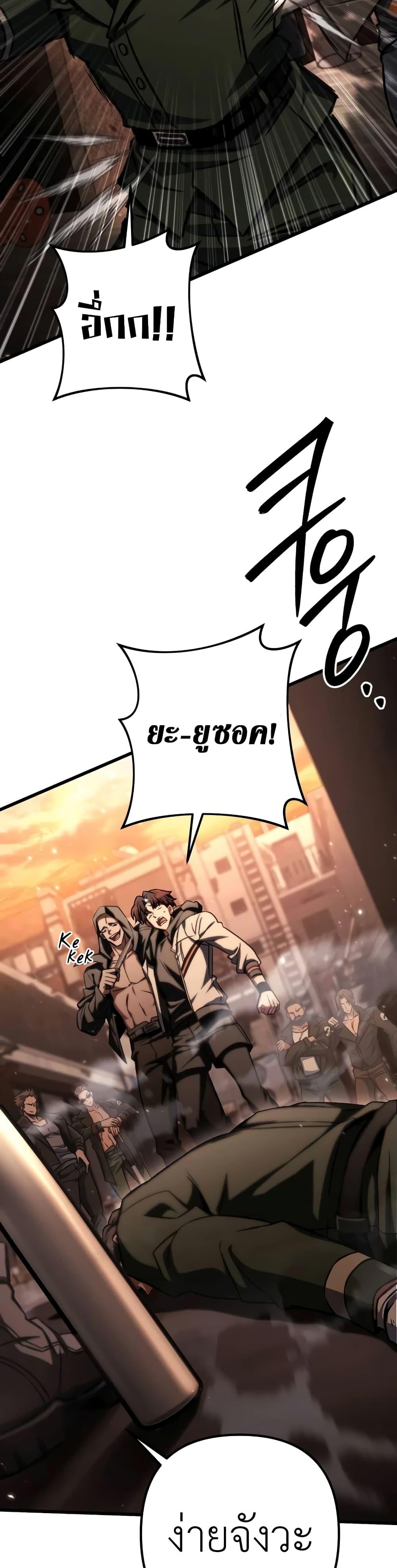 Manga-lc-com อ่านมังงะ อ่านการ์ตูน ออนไลน์ ฟรี The Genius Assassin Who Takes it All ตอนที่ 1 2 3 4 5 6 7 8 9 10 11 12 13 14 ฟรี ไม่มีโฆษณา Manga-lc - อ่าน มังงะ อ่าน การ์ตูน ออนไลน์ อ่านมังงะ ฟรี