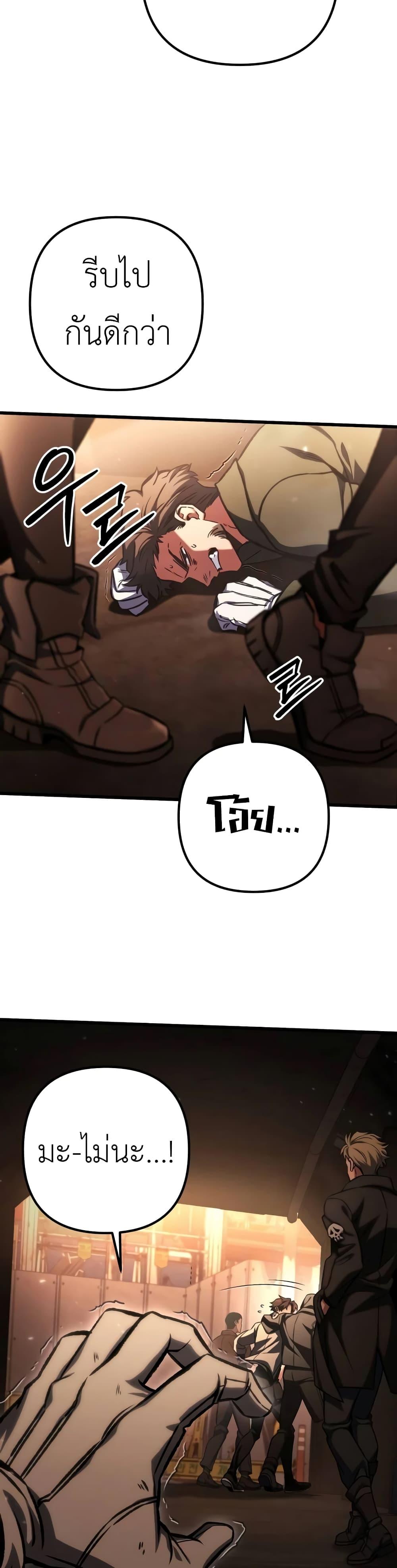 Manga-lc-com อ่านมังงะ อ่านการ์ตูน ออนไลน์ ฟรี The Genius Assassin Who Takes it All ตอนที่ 1 2 3 4 5 6 7 8 9 10 11 12 13 14 ฟรี ไม่มีโฆษณา Manga-lc - อ่าน มังงะ อ่าน การ์ตูน ออนไลน์ อ่านมังงะ ฟรี