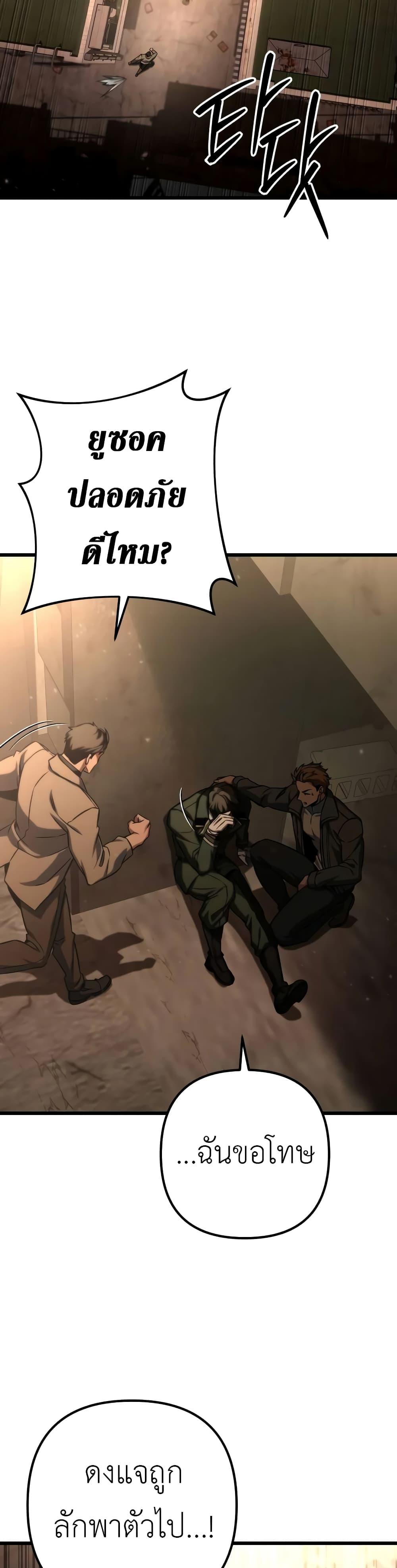 Manga-lc-com อ่านมังงะ อ่านการ์ตูน ออนไลน์ ฟรี The Genius Assassin Who Takes it All ตอนที่ 1 2 3 4 5 6 7 8 9 10 11 12 13 14 ฟรี ไม่มีโฆษณา Manga-lc - อ่าน มังงะ อ่าน การ์ตูน ออนไลน์ อ่านมังงะ ฟรี