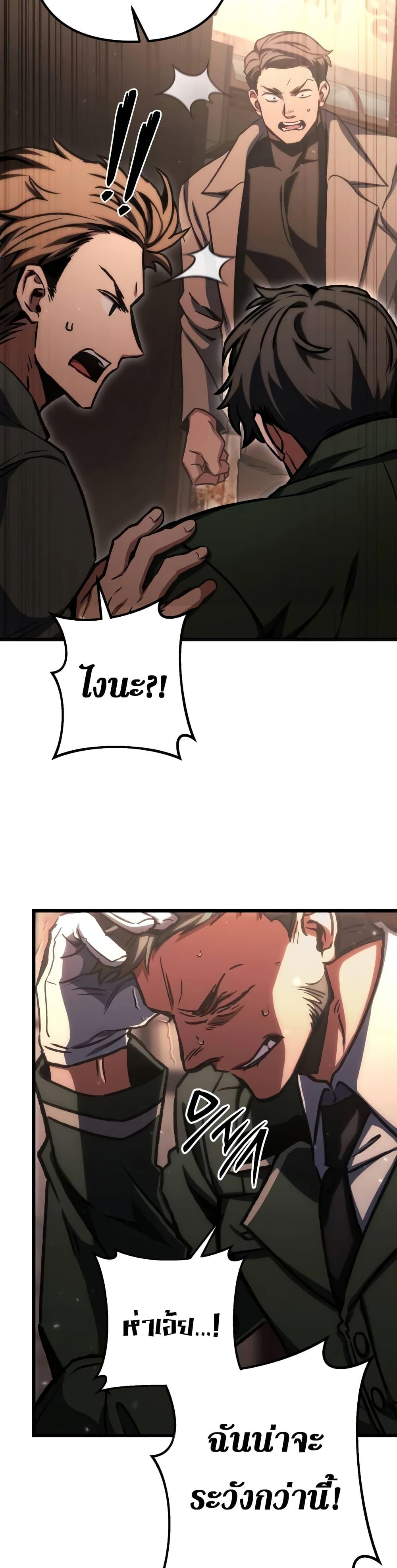 Manga-lc-com อ่านมังงะ อ่านการ์ตูน ออนไลน์ ฟรี The Genius Assassin Who Takes it All ตอนที่ 1 2 3 4 5 6 7 8 9 10 11 12 13 14 ฟรี ไม่มีโฆษณา Manga-lc - อ่าน มังงะ อ่าน การ์ตูน ออนไลน์ อ่านมังงะ ฟรี