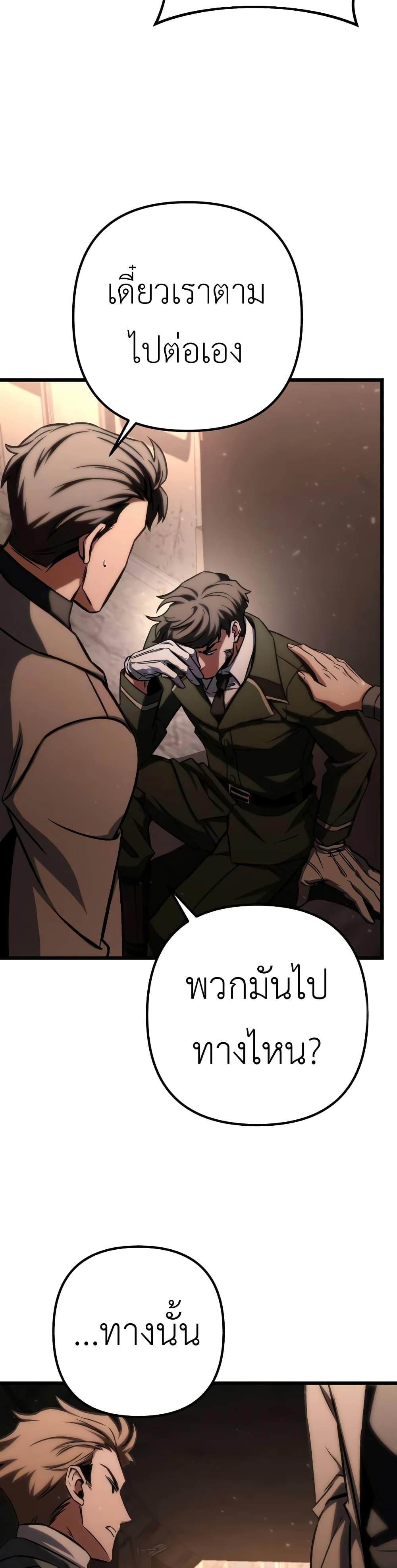 Manga-lc-com อ่านมังงะ อ่านการ์ตูน ออนไลน์ ฟรี The Genius Assassin Who Takes it All ตอนที่ 1 2 3 4 5 6 7 8 9 10 11 12 13 14 ฟรี ไม่มีโฆษณา Manga-lc - อ่าน มังงะ อ่าน การ์ตูน ออนไลน์ อ่านมังงะ ฟรี