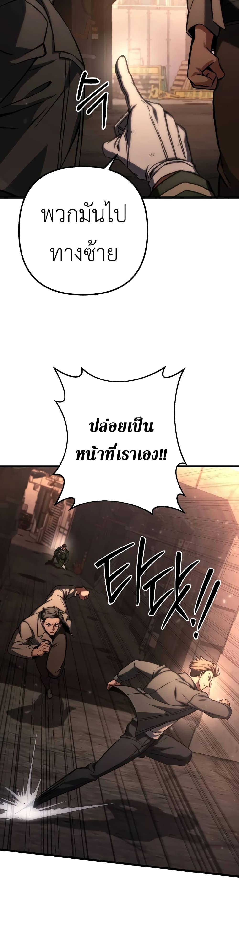 Manga-lc-com อ่านมังงะ อ่านการ์ตูน ออนไลน์ ฟรี The Genius Assassin Who Takes it All ตอนที่ 1 2 3 4 5 6 7 8 9 10 11 12 13 14 ฟรี ไม่มีโฆษณา Manga-lc - อ่าน มังงะ อ่าน การ์ตูน ออนไลน์ อ่านมังงะ ฟรี