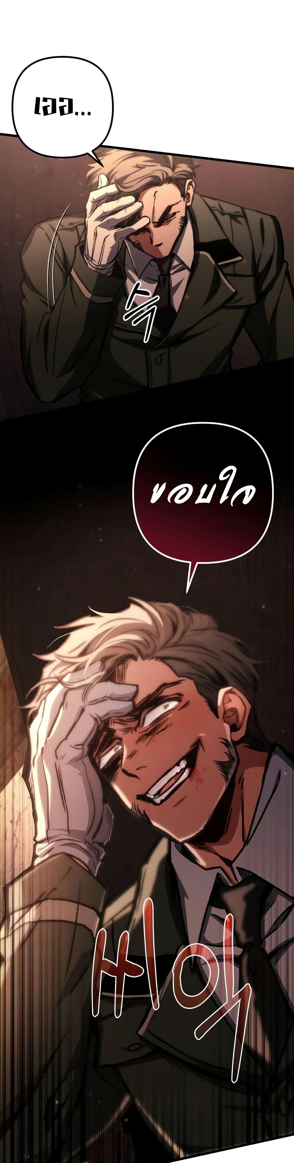 Manga-lc-com อ่านมังงะ อ่านการ์ตูน ออนไลน์ ฟรี The Genius Assassin Who Takes it All ตอนที่ 1 2 3 4 5 6 7 8 9 10 11 12 13 14 ฟรี ไม่มีโฆษณา Manga-lc - อ่าน มังงะ อ่าน การ์ตูน ออนไลน์ อ่านมังงะ ฟรี