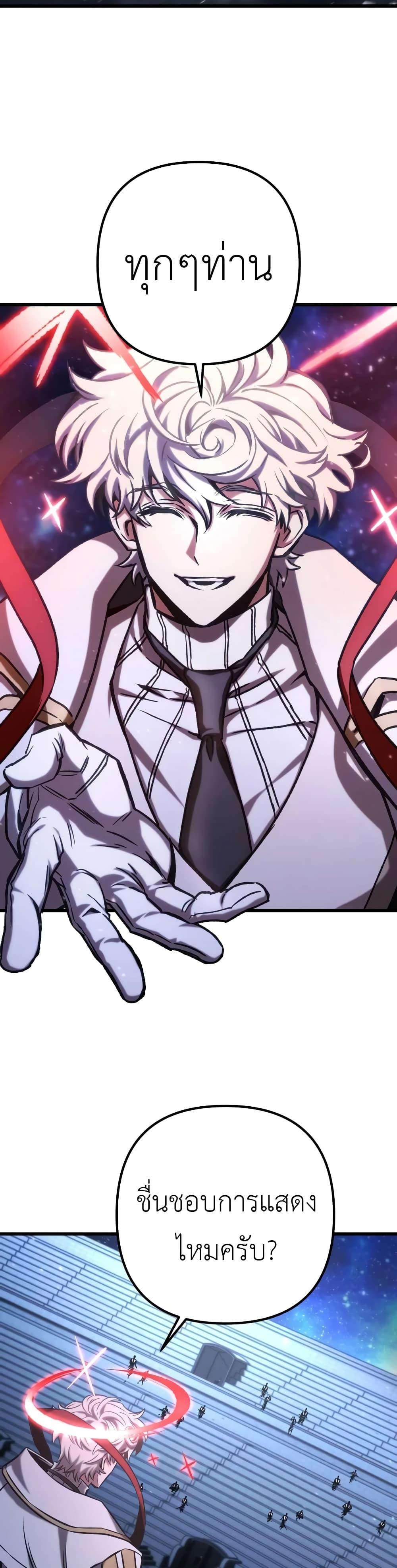 Manga-lc-com อ่านมังงะ อ่านการ์ตูน ออนไลน์ ฟรี The Genius Assassin Who Takes it All ตอนที่ 1 2 3 4 5 6 7 8 9 10 11 12 13 14 ฟรี ไม่มีโฆษณา Manga-lc - อ่าน มังงะ อ่าน การ์ตูน ออนไลน์ อ่านมังงะ ฟรี