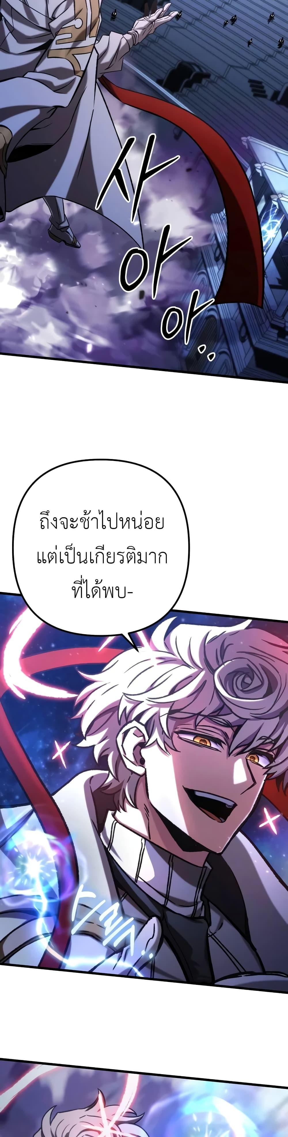 Manga-lc-com อ่านมังงะ อ่านการ์ตูน ออนไลน์ ฟรี The Genius Assassin Who Takes it All ตอนที่ 1 2 3 4 5 6 7 8 9 10 11 12 13 14 ฟรี ไม่มีโฆษณา Manga-lc - อ่าน มังงะ อ่าน การ์ตูน ออนไลน์ อ่านมังงะ ฟรี