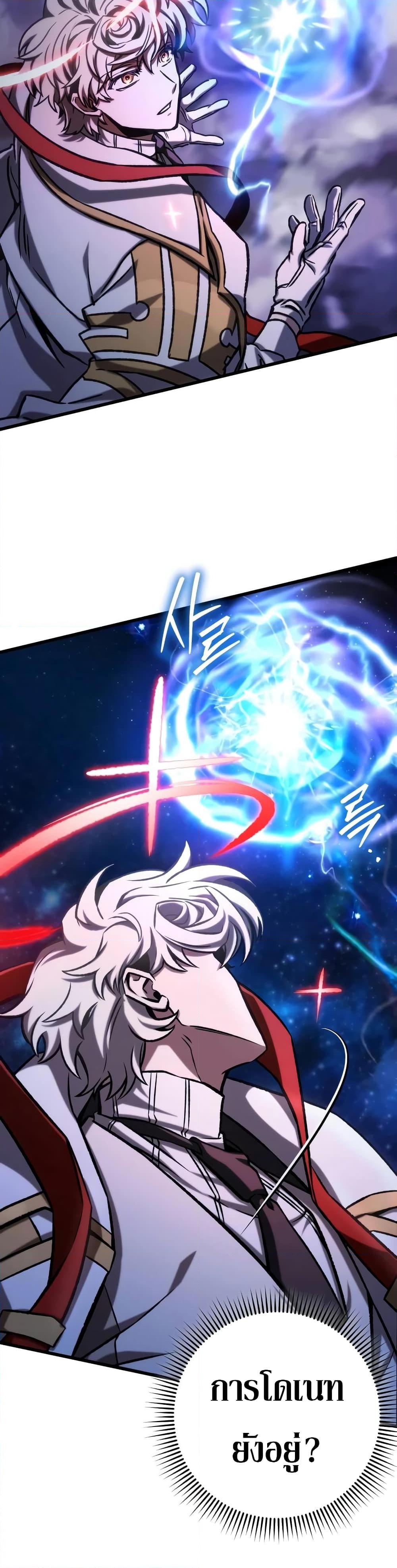 Manga-lc-com อ่านมังงะ อ่านการ์ตูน ออนไลน์ ฟรี The Genius Assassin Who Takes it All ตอนที่ 1 2 3 4 5 6 7 8 9 10 11 12 13 14 ฟรี ไม่มีโฆษณา Manga-lc - อ่าน มังงะ อ่าน การ์ตูน ออนไลน์ อ่านมังงะ ฟรี