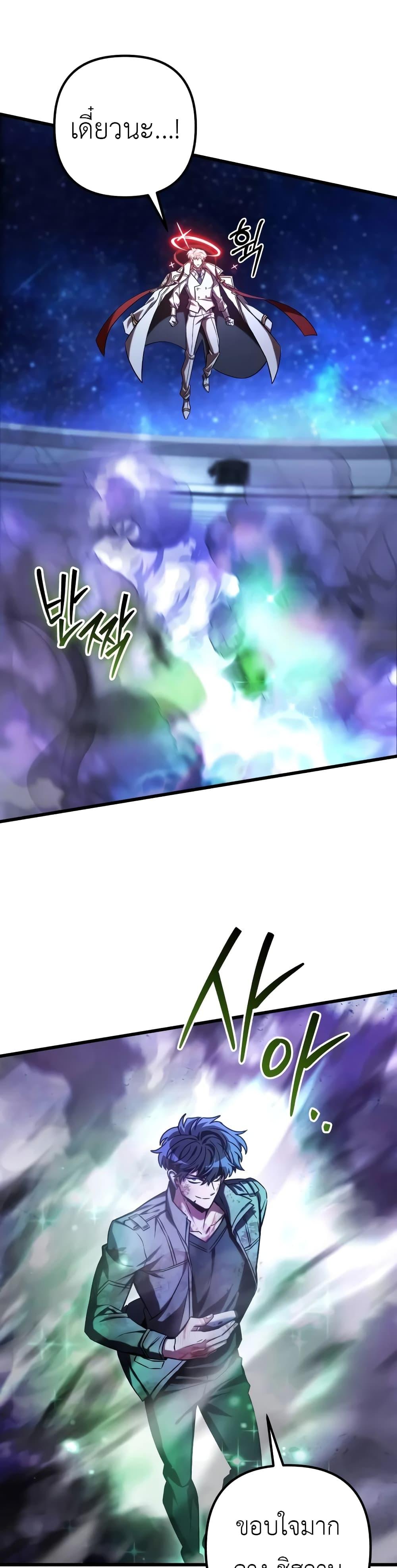 Manga-lc-com อ่านมังงะ อ่านการ์ตูน ออนไลน์ ฟรี The Genius Assassin Who Takes it All ตอนที่ 1 2 3 4 5 6 7 8 9 10 11 12 13 14 ฟรี ไม่มีโฆษณา Manga-lc - อ่าน มังงะ อ่าน การ์ตูน ออนไลน์ อ่านมังงะ ฟรี