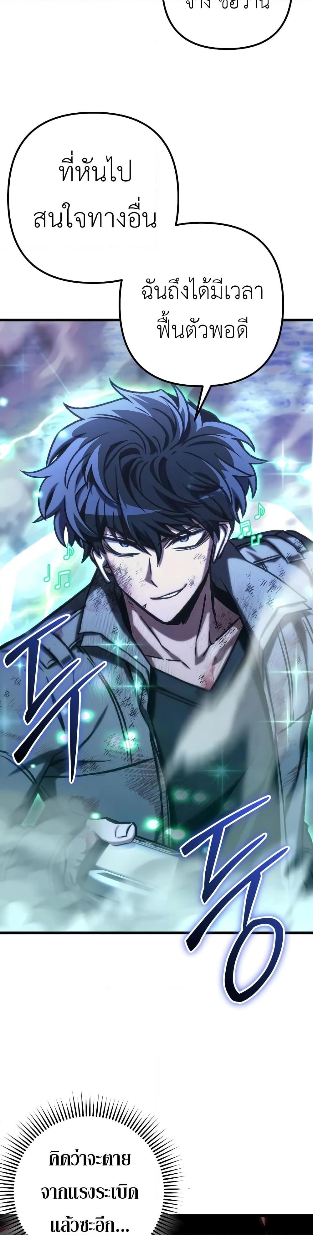 Manga-lc-com อ่านมังงะ อ่านการ์ตูน ออนไลน์ ฟรี The Genius Assassin Who Takes it All ตอนที่ 1 2 3 4 5 6 7 8 9 10 11 12 13 14 ฟรี ไม่มีโฆษณา Manga-lc - อ่าน มังงะ อ่าน การ์ตูน ออนไลน์ อ่านมังงะ ฟรี