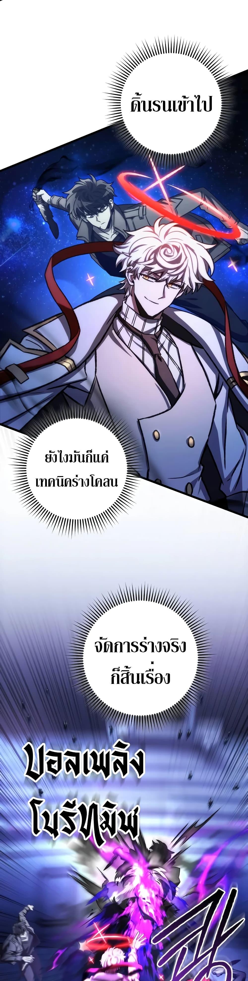 Manga-lc-com อ่านมังงะ อ่านการ์ตูน ออนไลน์ ฟรี The Genius Assassin Who Takes it All ตอนที่ 1 2 3 4 5 6 7 8 9 10 11 12 13 14 ฟรี ไม่มีโฆษณา Manga-lc - อ่าน มังงะ อ่าน การ์ตูน ออนไลน์ อ่านมังงะ ฟรี