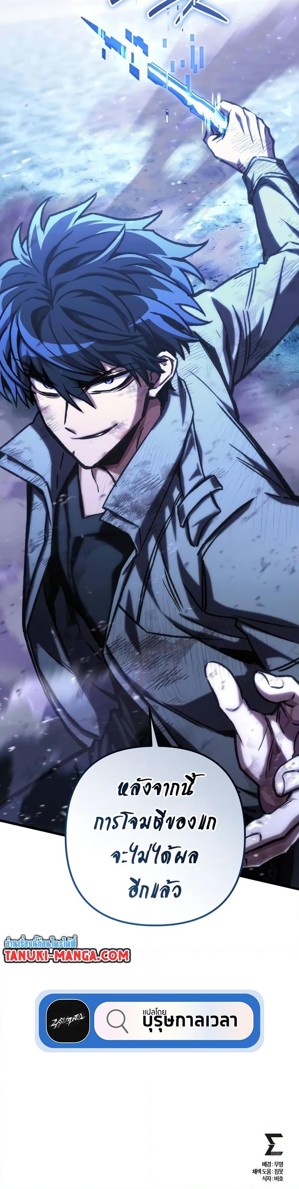 Manga-lc-com อ่านมังงะ อ่านการ์ตูน ออนไลน์ ฟรี The Genius Assassin Who Takes it All ตอนที่ 1 2 3 4 5 6 7 8 9 10 11 12 13 14 ฟรี ไม่มีโฆษณา Manga-lc - อ่าน มังงะ อ่าน การ์ตูน ออนไลน์ อ่านมังงะ ฟรี