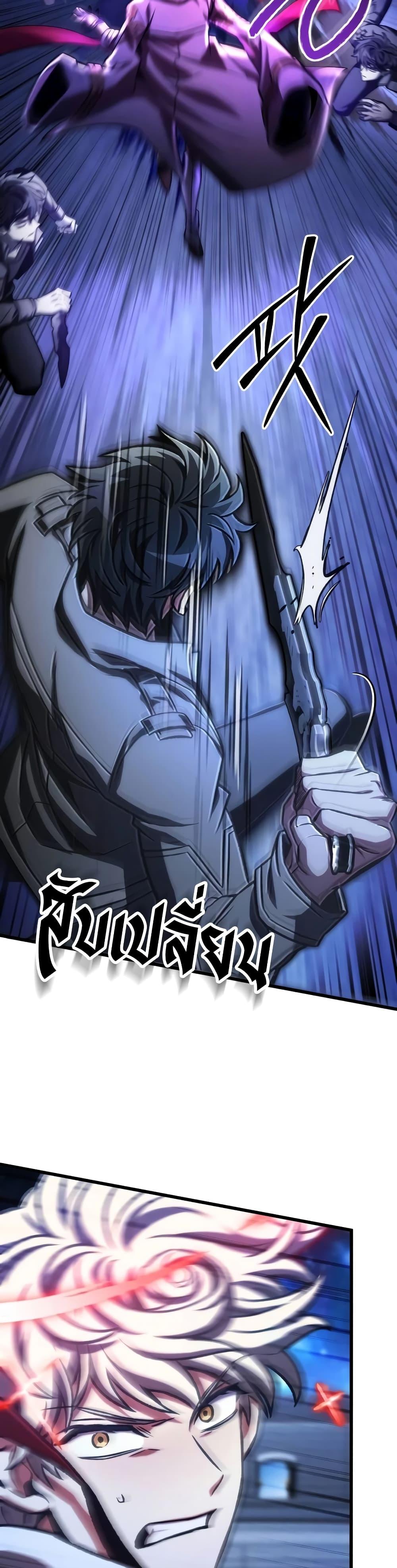 Manga-lc-com อ่านมังงะ อ่านการ์ตูน ออนไลน์ ฟรี The Genius Assassin Who Takes it All ตอนที่ 1 2 3 4 5 6 7 8 9 10 11 12 13 14 ฟรี ไม่มีโฆษณา Manga-lc - อ่าน มังงะ อ่าน การ์ตูน ออนไลน์ อ่านมังงะ ฟรี