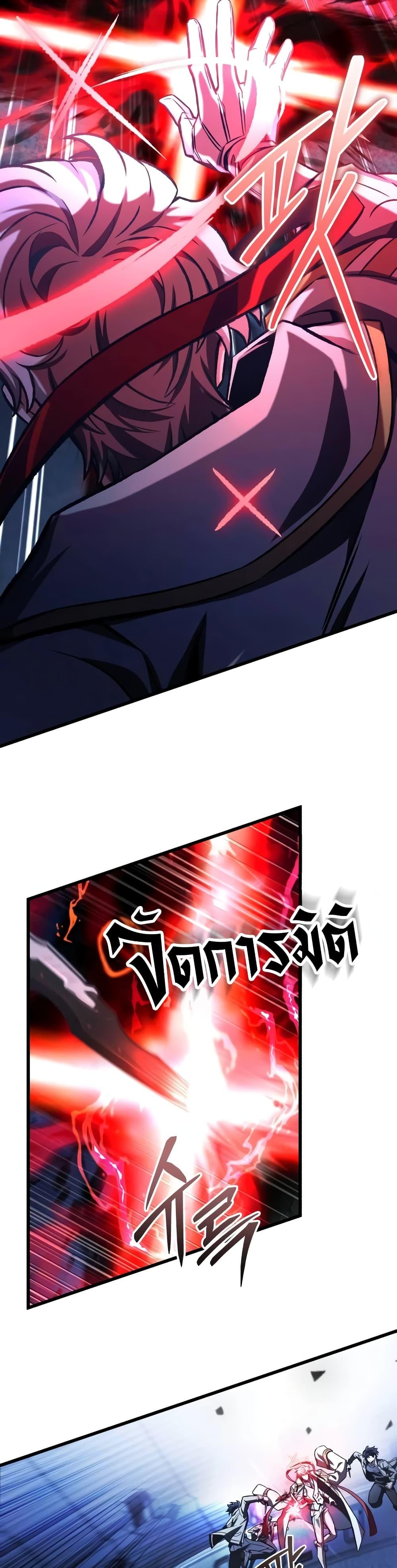 Manga-lc-com อ่านมังงะ อ่านการ์ตูน ออนไลน์ ฟรี The Genius Assassin Who Takes it All ตอนที่ 1 2 3 4 5 6 7 8 9 10 11 12 13 14 ฟรี ไม่มีโฆษณา Manga-lc - อ่าน มังงะ อ่าน การ์ตูน ออนไลน์ อ่านมังงะ ฟรี