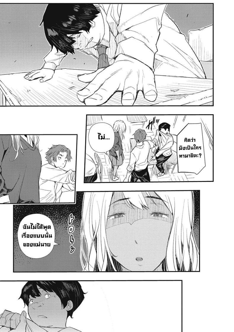 Doujin-Lc- อ่าน โดจิน มังฮวา เกาหลี ญี่ปุ่น จีน แปลไทย กาฝากสะกดจิต [Aino Chie] Hypnotic Parasitism (Saimin Kisei) ตอนที่ 1 2 3 4 5 6 7 8 9 10 11 12 13 14 ฟรี ไม่มีโฆษณา อ่าน โดจิน Manhwa เกาหลี ญี่ปุ่น จีน เรามีครบ คัดมาให้เน้นๆ โดจิน 18+ รับประกันความฟินโดย  Doujin Lc