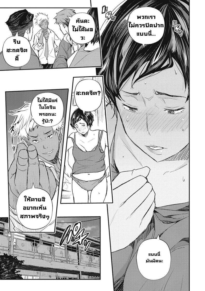 Doujin-Lc- อ่าน โดจิน มังฮวา เกาหลี ญี่ปุ่น จีน แปลไทย กาฝากสะกดจิต [Aino Chie] Hypnotic Parasitism (Saimin Kisei) ตอนที่ 1 2 3 4 5 6 7 8 9 10 11 12 13 14 ฟรี ไม่มีโฆษณา อ่าน โดจิน Manhwa เกาหลี ญี่ปุ่น จีน เรามีครบ คัดมาให้เน้นๆ โดจิน 18+ รับประกันความฟินโดย  Doujin Lc