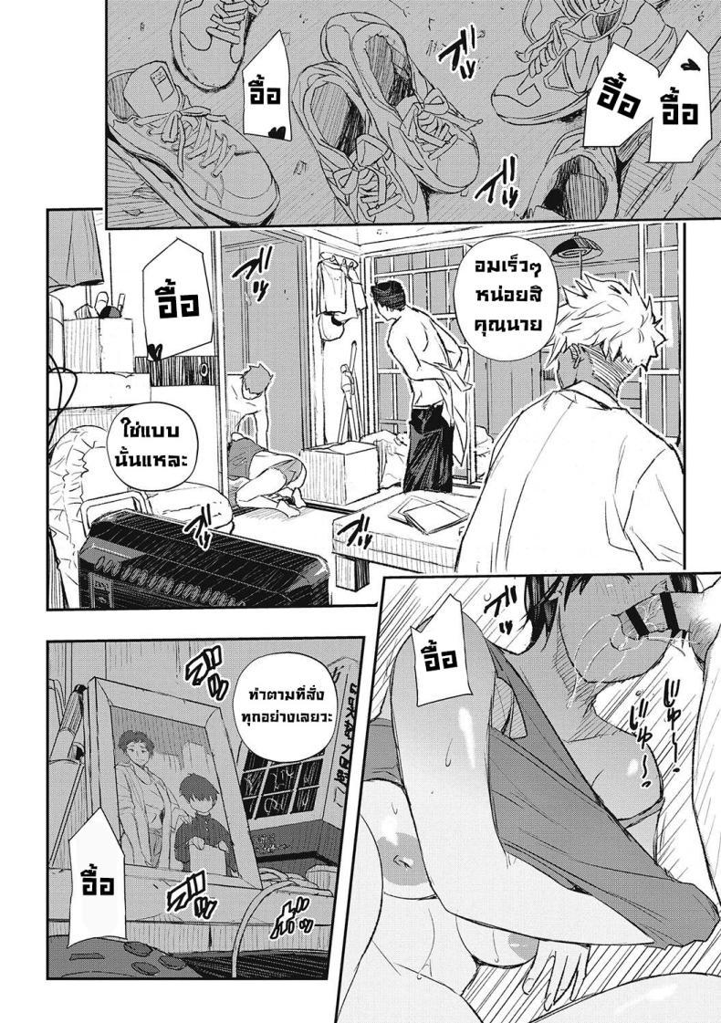 Doujin-Lc- อ่าน โดจิน มังฮวา เกาหลี ญี่ปุ่น จีน แปลไทย กาฝากสะกดจิต [Aino Chie] Hypnotic Parasitism (Saimin Kisei) ตอนที่ 1 2 3 4 5 6 7 8 9 10 11 12 13 14 ฟรี ไม่มีโฆษณา อ่าน โดจิน Manhwa เกาหลี ญี่ปุ่น จีน เรามีครบ คัดมาให้เน้นๆ โดจิน 18+ รับประกันความฟินโดย  Doujin Lc