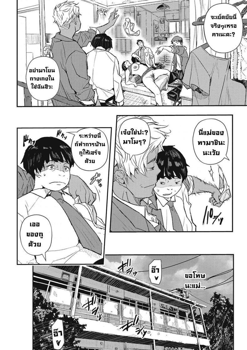 Doujin-Lc- อ่าน โดจิน มังฮวา เกาหลี ญี่ปุ่น จีน แปลไทย กาฝากสะกดจิต [Aino Chie] Hypnotic Parasitism (Saimin Kisei) ตอนที่ 1 2 3 4 5 6 7 8 9 10 11 12 13 14 ฟรี ไม่มีโฆษณา อ่าน โดจิน Manhwa เกาหลี ญี่ปุ่น จีน เรามีครบ คัดมาให้เน้นๆ โดจิน 18+ รับประกันความฟินโดย  Doujin Lc