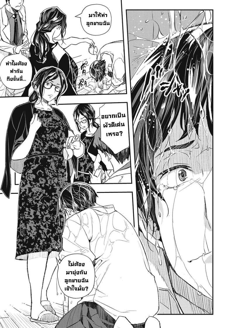 Doujin-Lc- อ่าน โดจิน มังฮวา เกาหลี ญี่ปุ่น จีน แปลไทย กาฝากสะกดจิต [Aino Chie] Hypnotic Parasitism (Saimin Kisei) ตอนที่ 1 2 3 4 5 6 7 8 9 10 11 12 13 14 ฟรี ไม่มีโฆษณา อ่าน โดจิน Manhwa เกาหลี ญี่ปุ่น จีน เรามีครบ คัดมาให้เน้นๆ โดจิน 18+ รับประกันความฟินโดย  Doujin Lc