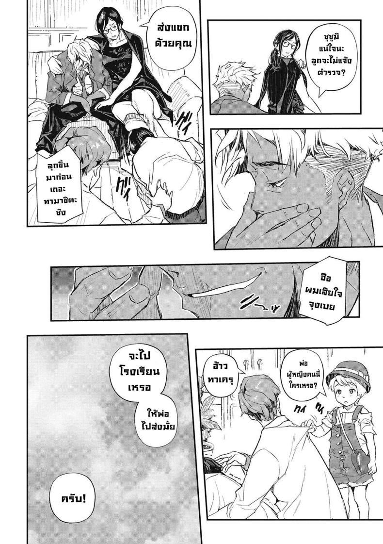 Doujin-Lc- อ่าน โดจิน มังฮวา เกาหลี ญี่ปุ่น จีน แปลไทย กาฝากสะกดจิต [Aino Chie] Hypnotic Parasitism (Saimin Kisei) ตอนที่ 1 2 3 4 5 6 7 8 9 10 11 12 13 14 ฟรี ไม่มีโฆษณา อ่าน โดจิน Manhwa เกาหลี ญี่ปุ่น จีน เรามีครบ คัดมาให้เน้นๆ โดจิน 18+ รับประกันความฟินโดย  Doujin Lc