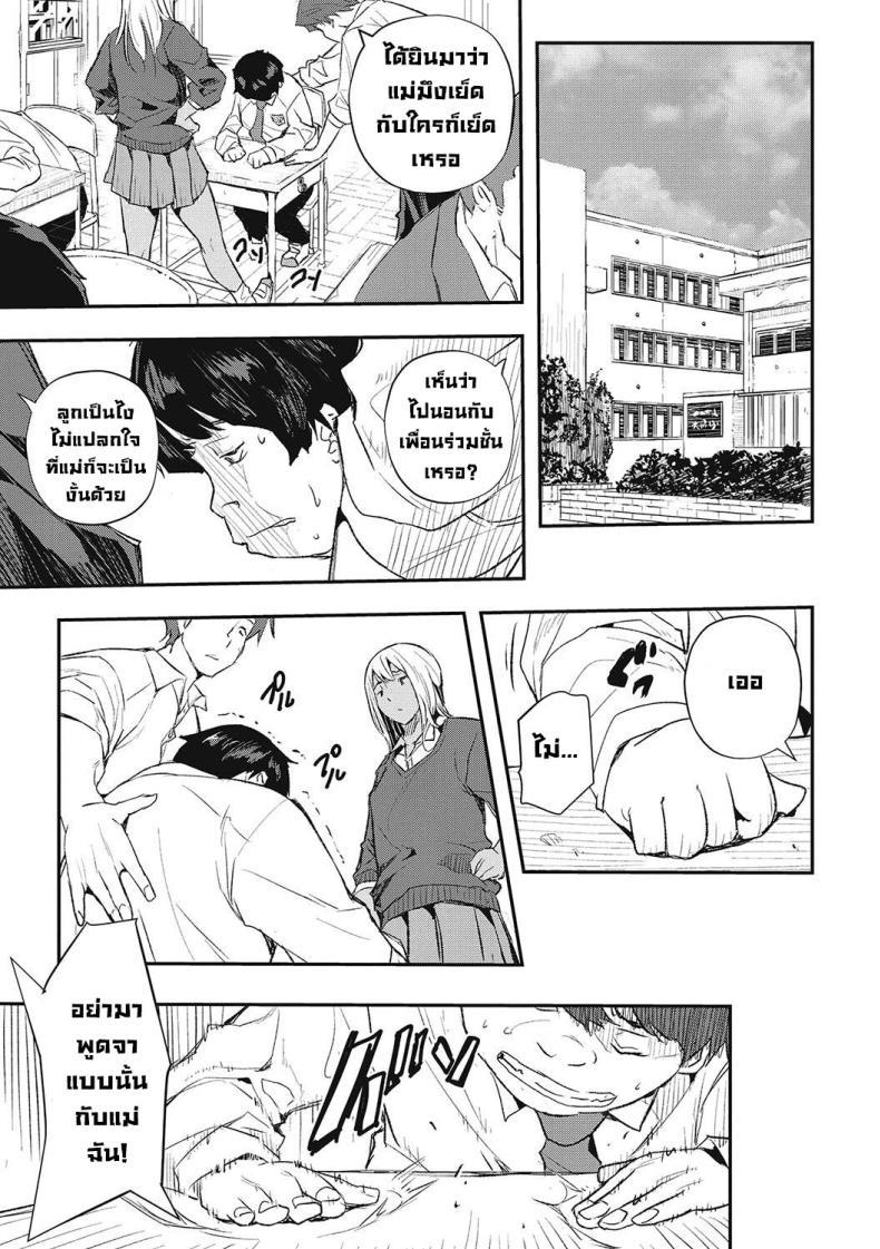 Doujin-Lc- อ่าน โดจิน มังฮวา เกาหลี ญี่ปุ่น จีน แปลไทย กาฝากสะกดจิต [Aino Chie] Hypnotic Parasitism (Saimin Kisei) ตอนที่ 1 2 3 4 5 6 7 8 9 10 11 12 13 14 ฟรี ไม่มีโฆษณา อ่าน โดจิน Manhwa เกาหลี ญี่ปุ่น จีน เรามีครบ คัดมาให้เน้นๆ โดจิน 18+ รับประกันความฟินโดย  Doujin Lc