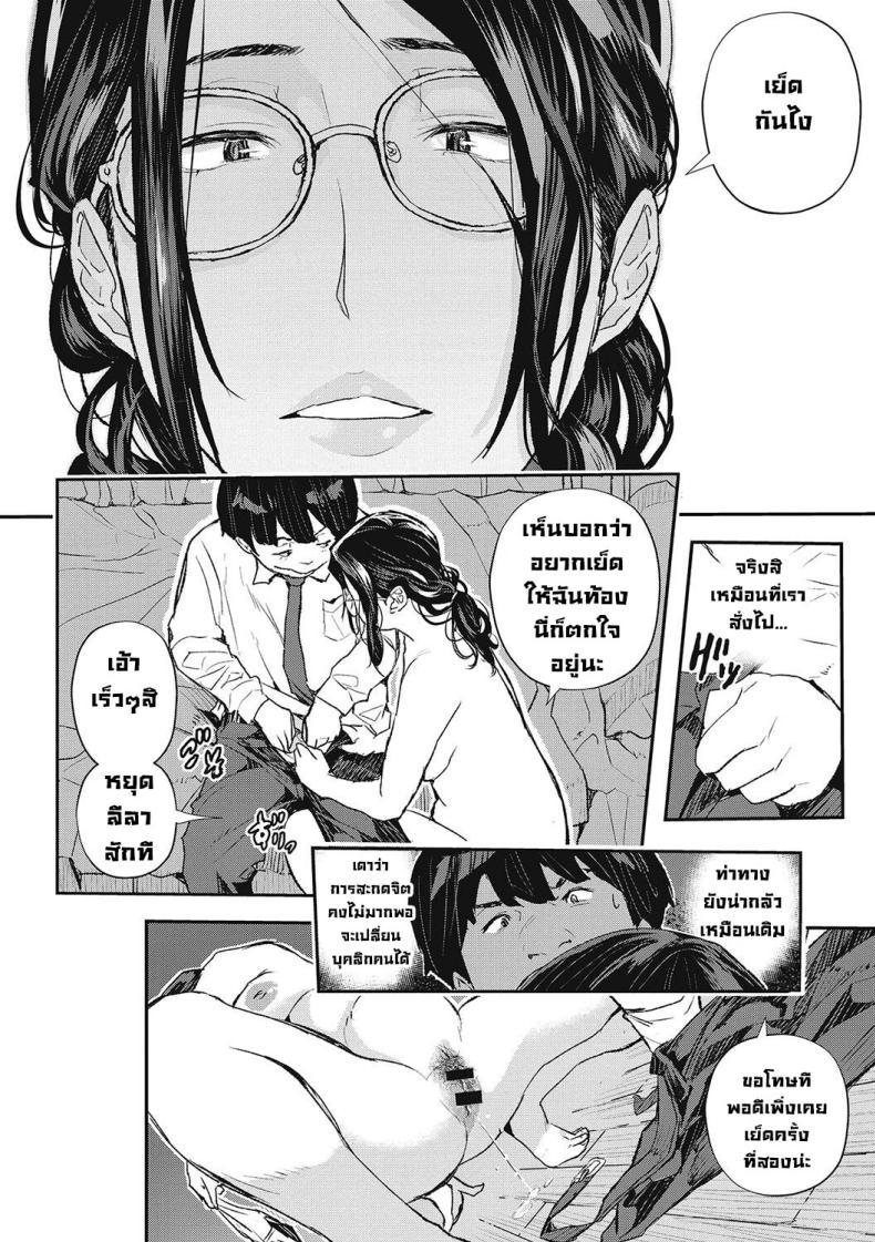 Doujin-Lc- อ่าน โดจิน มังฮวา เกาหลี ญี่ปุ่น จีน แปลไทย กาฝากสะกดจิต [Aino Chie] Hypnotic Parasitism (Saimin Kisei) ตอนที่ 1 2 3 4 5 6 7 8 9 10 11 12 13 14 ฟรี ไม่มีโฆษณา อ่าน โดจิน Manhwa เกาหลี ญี่ปุ่น จีน เรามีครบ คัดมาให้เน้นๆ โดจิน 18+ รับประกันความฟินโดย  Doujin Lc