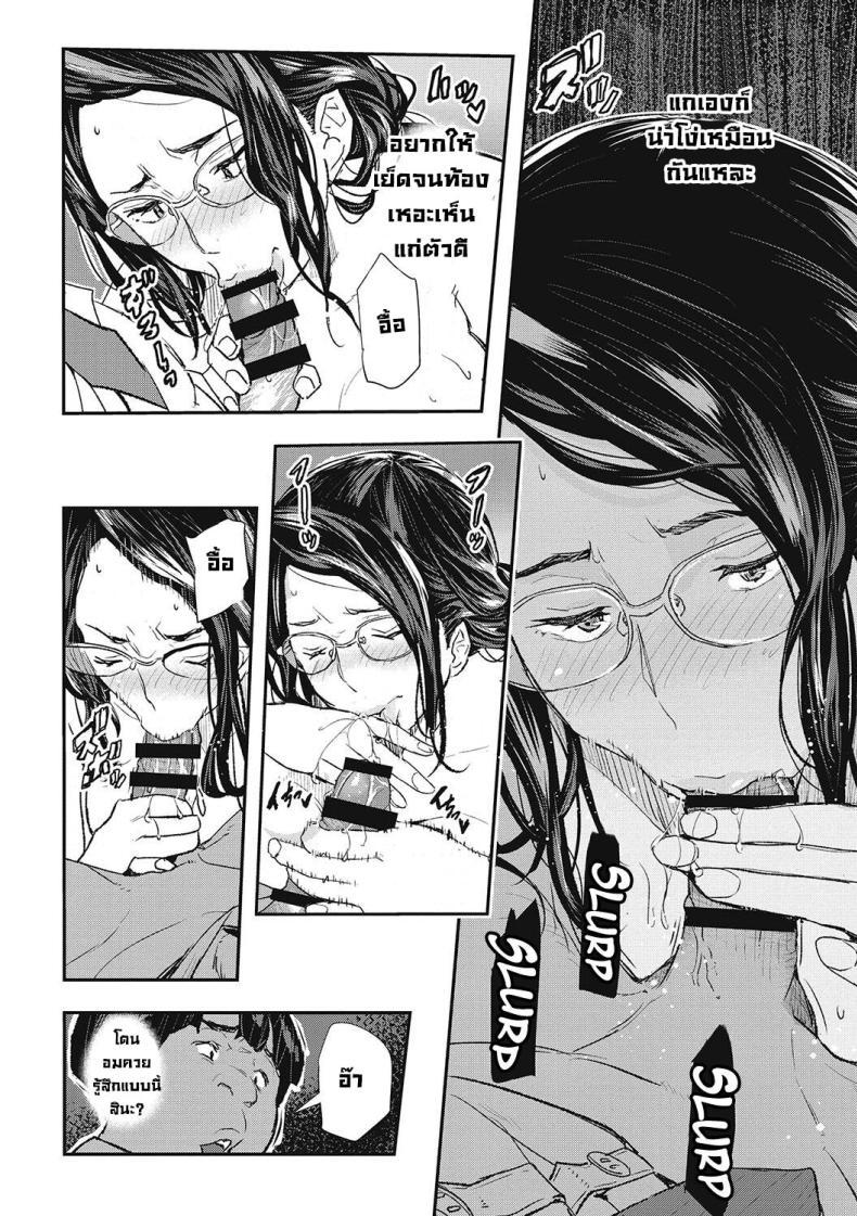 Doujin-Lc- อ่าน โดจิน มังฮวา เกาหลี ญี่ปุ่น จีน แปลไทย กาฝากสะกดจิต [Aino Chie] Hypnotic Parasitism (Saimin Kisei) ตอนที่ 1 2 3 4 5 6 7 8 9 10 11 12 13 14 ฟรี ไม่มีโฆษณา อ่าน โดจิน Manhwa เกาหลี ญี่ปุ่น จีน เรามีครบ คัดมาให้เน้นๆ โดจิน 18+ รับประกันความฟินโดย  Doujin Lc