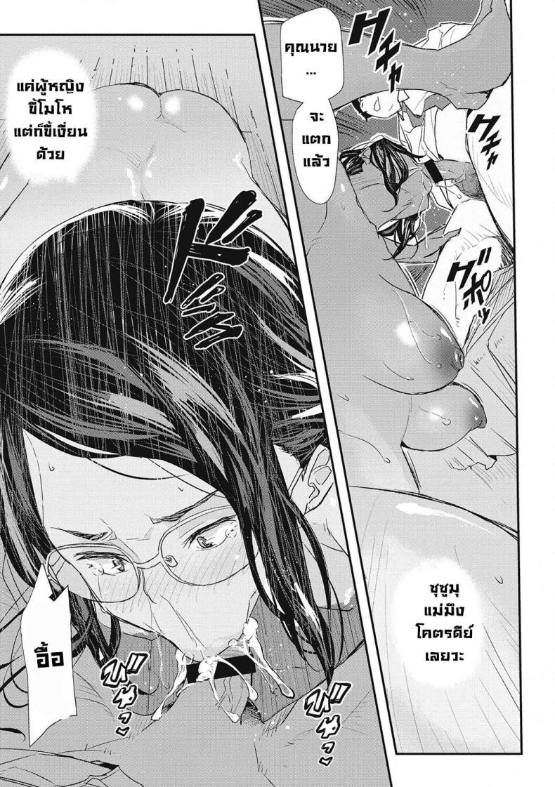 Doujin-Lc- อ่าน โดจิน มังฮวา เกาหลี ญี่ปุ่น จีน แปลไทย กาฝากสะกดจิต [Aino Chie] Hypnotic Parasitism (Saimin Kisei) ตอนที่ 1 2 3 4 5 6 7 8 9 10 11 12 13 14 ฟรี ไม่มีโฆษณา อ่าน โดจิน Manhwa เกาหลี ญี่ปุ่น จีน เรามีครบ คัดมาให้เน้นๆ โดจิน 18+ รับประกันความฟินโดย  Doujin Lc