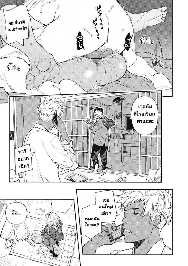 Doujin-Lc- อ่าน โดจิน มังฮวา เกาหลี ญี่ปุ่น จีน แปลไทย กาฝากสะกดจิต [Aino Chie] Hypnotic Parasitism (Saimin Kisei) ตอนที่ 1 2 3 4 5 6 7 8 9 10 11 12 13 14 ฟรี ไม่มีโฆษณา อ่าน โดจิน Manhwa เกาหลี ญี่ปุ่น จีน เรามีครบ คัดมาให้เน้นๆ โดจิน 18+ รับประกันความฟินโดย  Doujin Lc