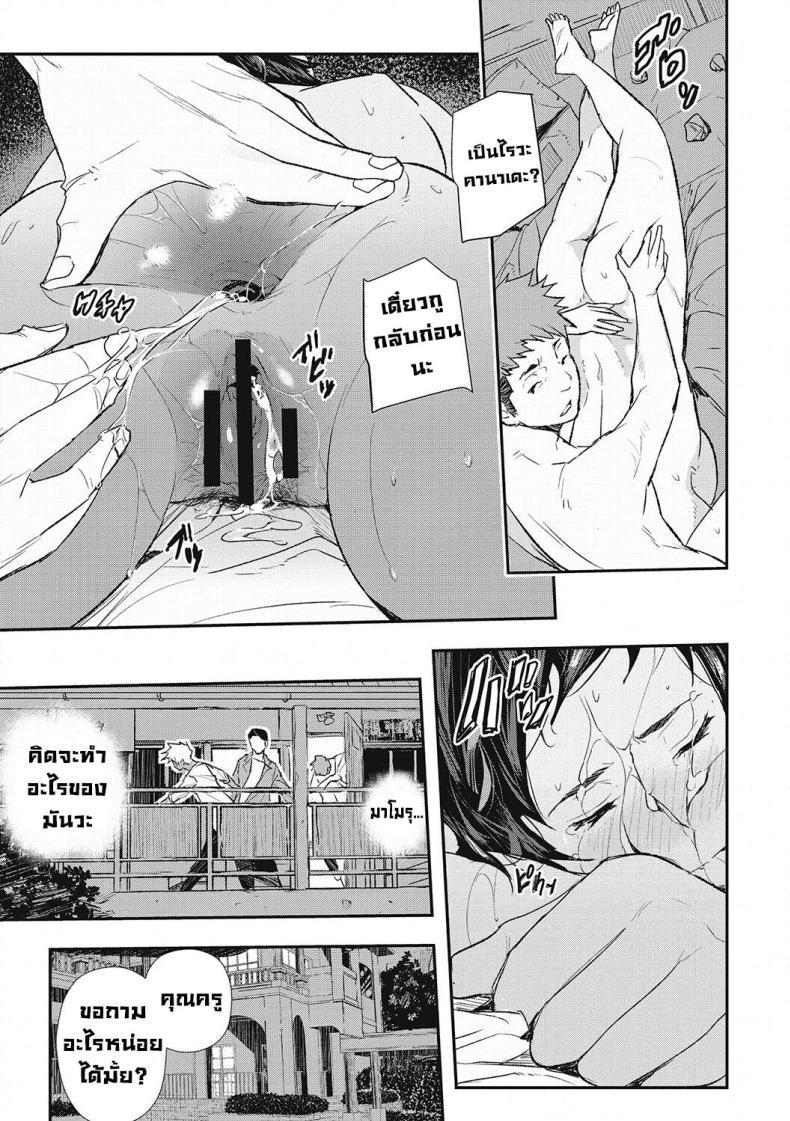 Doujin-Lc- อ่าน โดจิน มังฮวา เกาหลี ญี่ปุ่น จีน แปลไทย กาฝากสะกดจิต [Aino Chie] Hypnotic Parasitism (Saimin Kisei) ตอนที่ 1 2 3 4 5 6 7 8 9 10 11 12 13 14 ฟรี ไม่มีโฆษณา อ่าน โดจิน Manhwa เกาหลี ญี่ปุ่น จีน เรามีครบ คัดมาให้เน้นๆ โดจิน 18+ รับประกันความฟินโดย  Doujin Lc